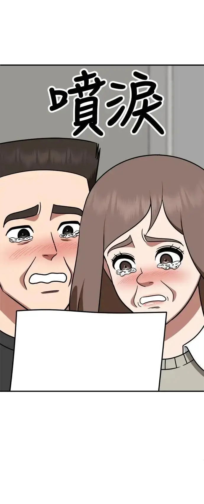 《盗脸人生》S2 小百合 30 (S2完结)图17
