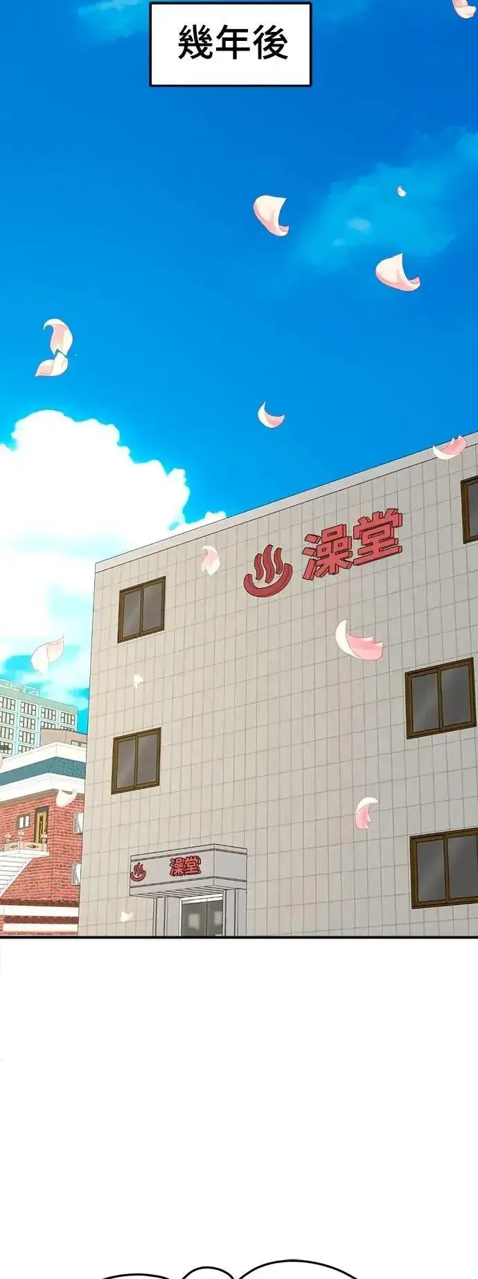 《盗脸人生》S2 小百合 30 (S2完结)图26