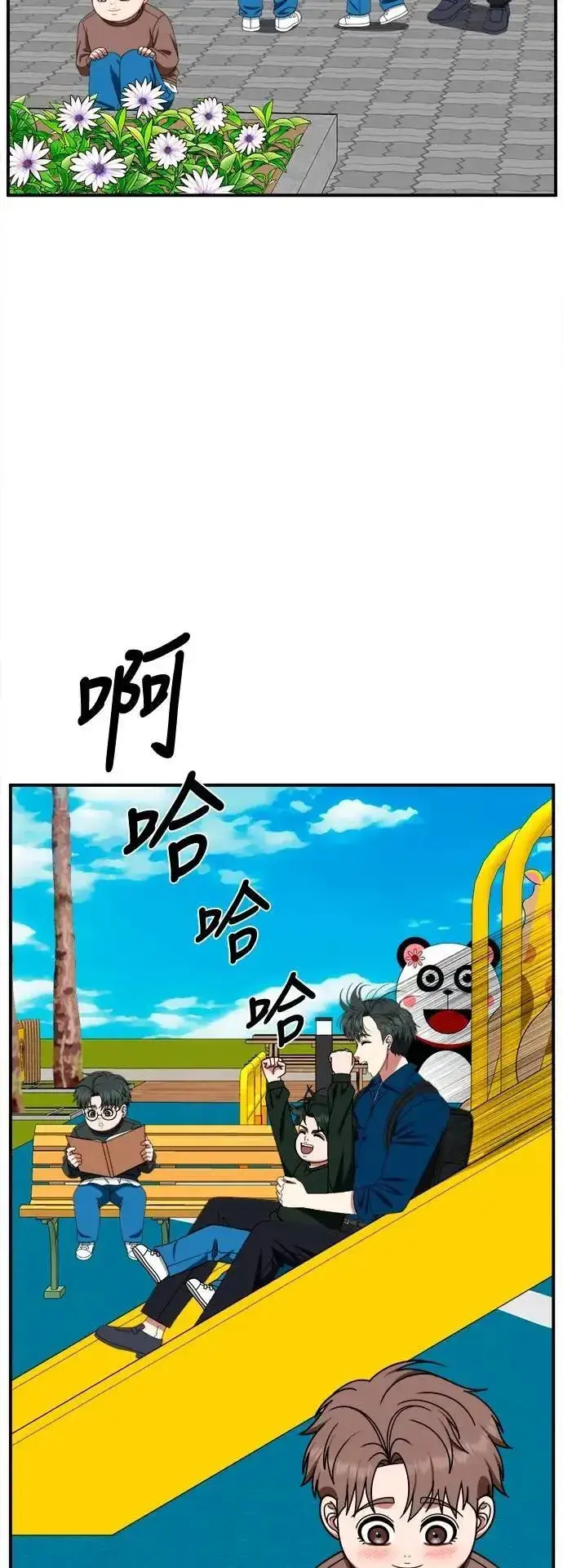 《盗脸人生》S2 小百合 30 (S2完结)图39
