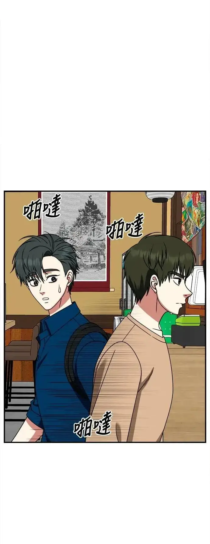 《盗脸人生》S2 小百合 30 (S2完结)图57