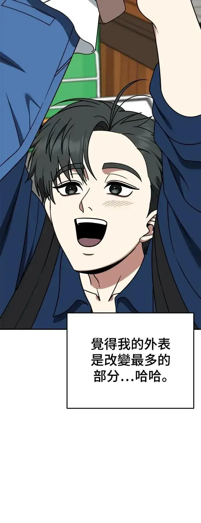 《盗脸人生》S2 小百合 30 (S2完结)图68