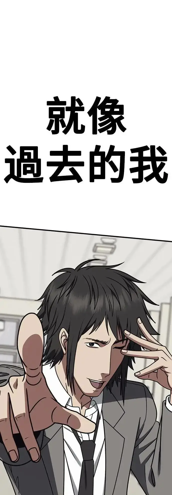 《盗脸人生》S2 小百合 30 (S2完结)图79