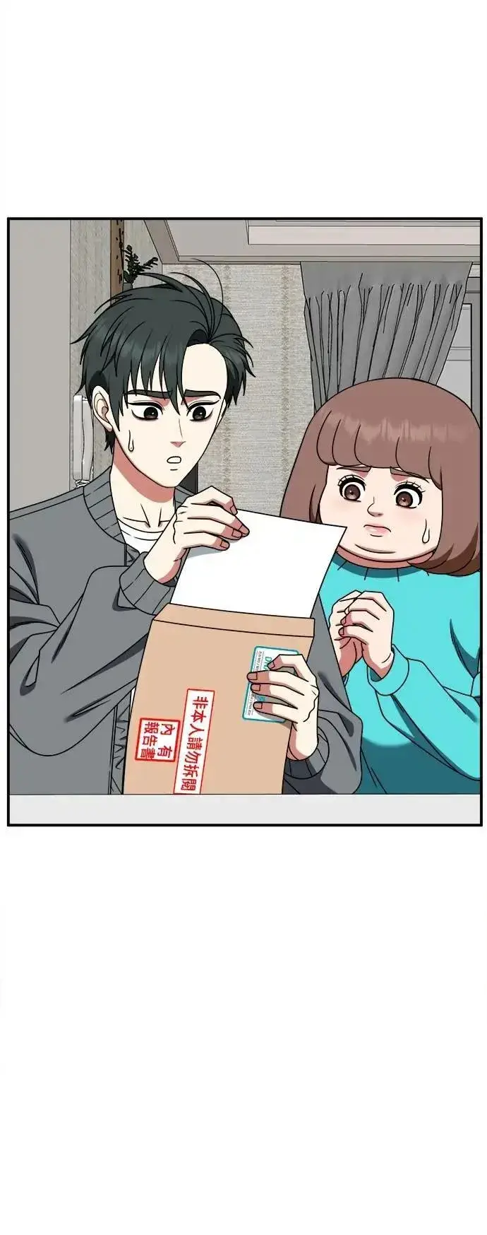 《盗脸人生》S2 小百合 30 (S2完结)图8