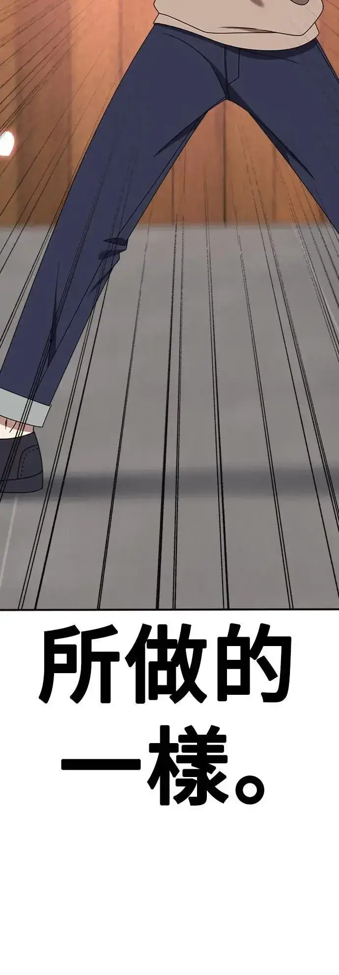 《盗脸人生》S2 小百合 30 (S2完结)图85
