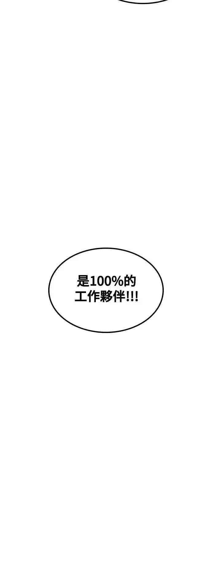 《盗脸人生》编剧后记图11