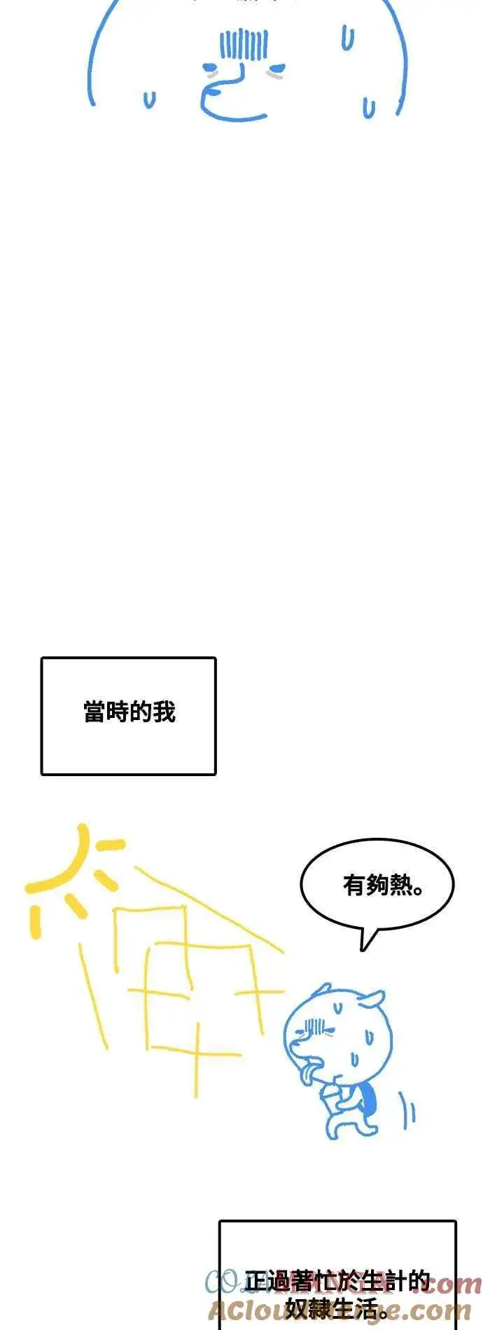 《盗脸人生》编剧后记图13