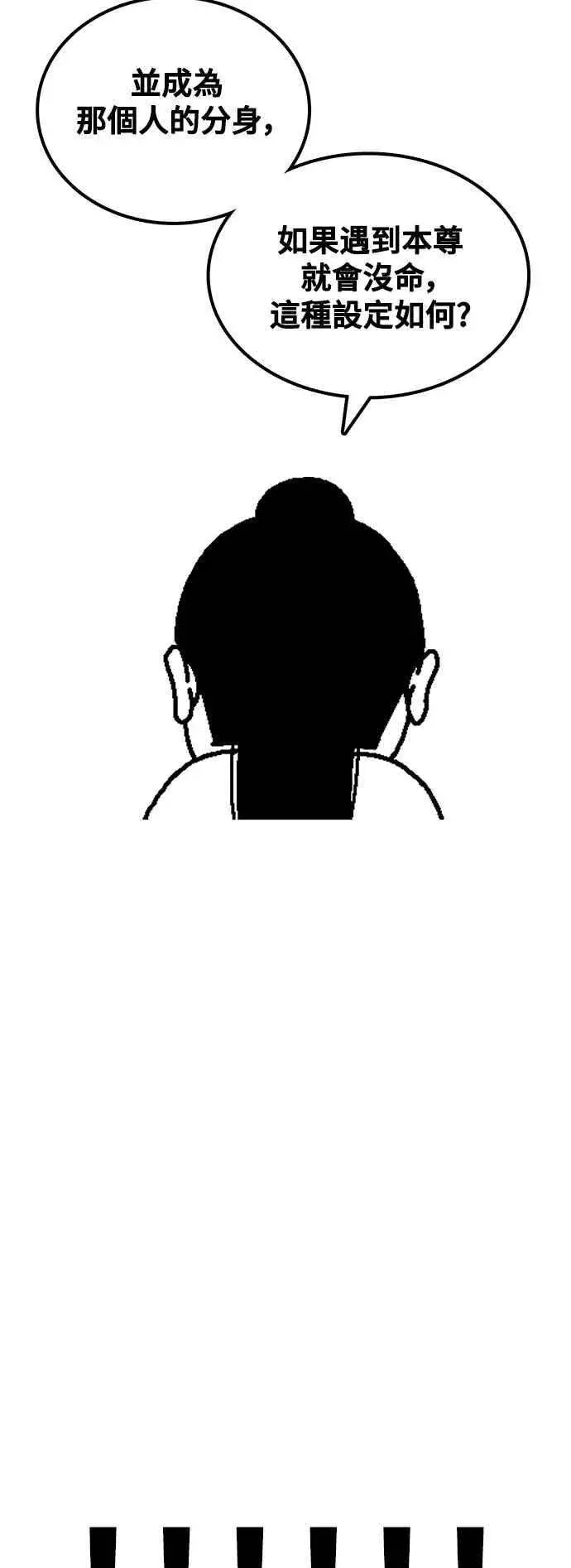 《盗脸人生》编剧后记图23
