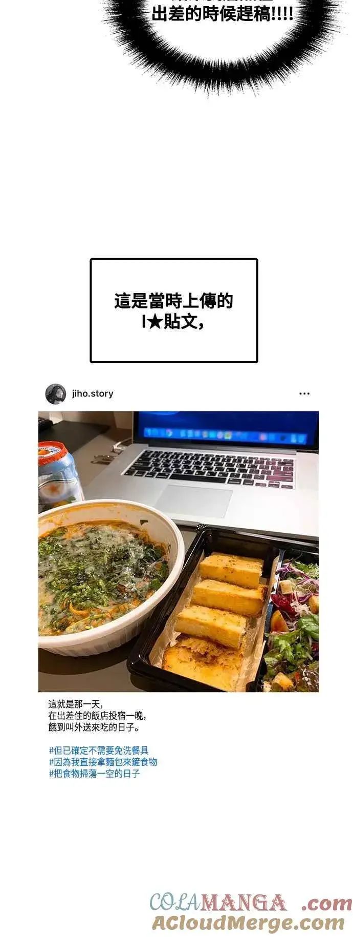 《盗脸人生》编剧后记图40