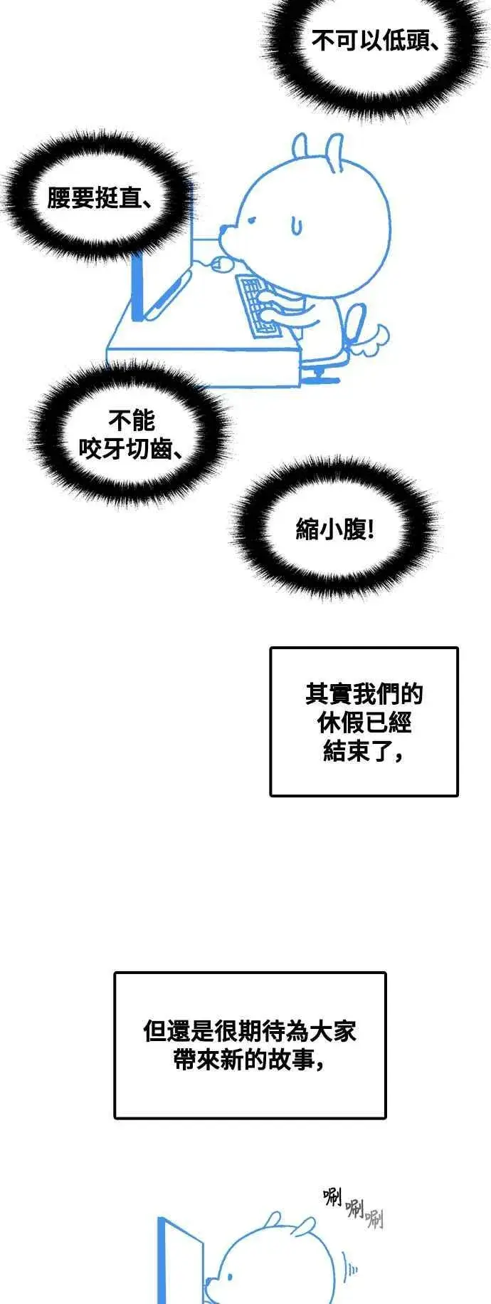 《盗脸人生》编剧后记图48