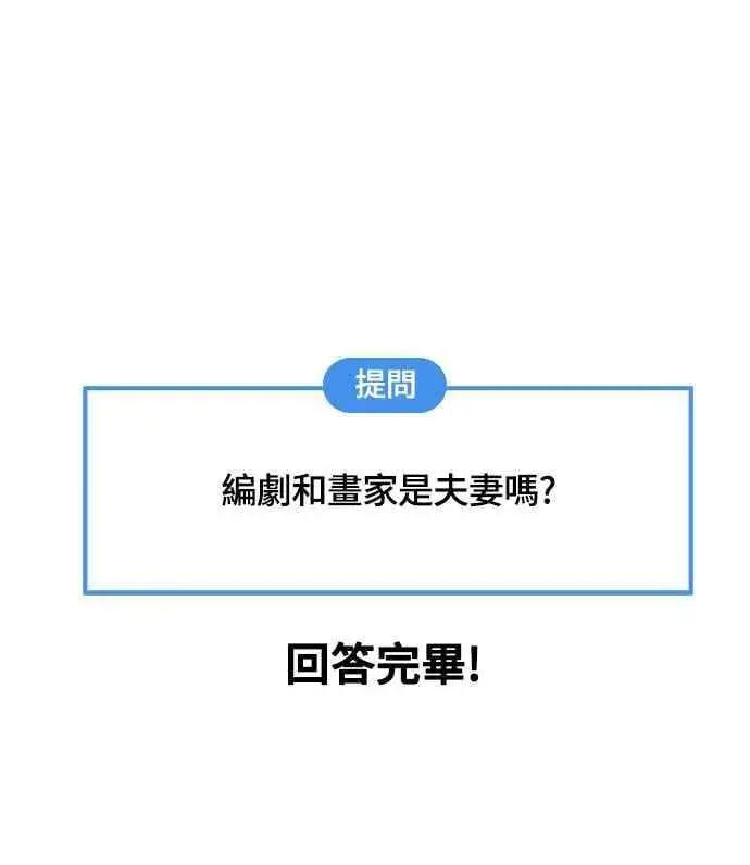 《盗脸人生》编剧后记图9
