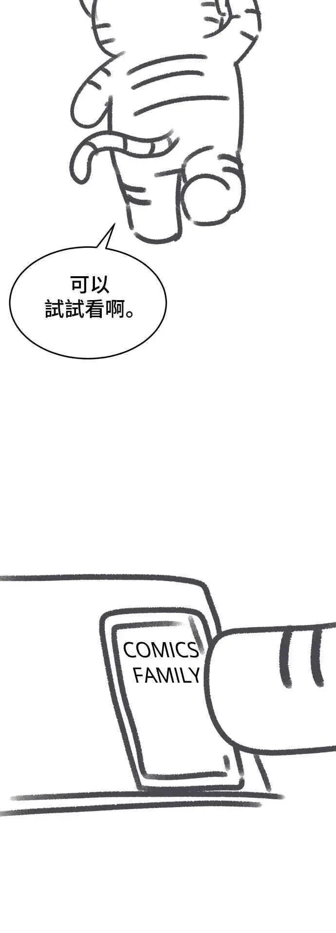 《盗脸人生》画家后记图11