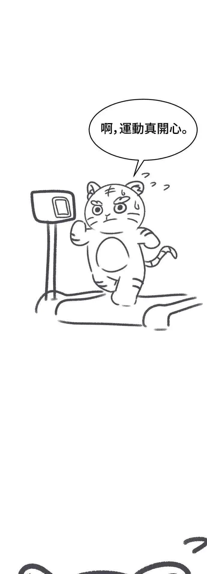 《盗脸人生》画家后记图12