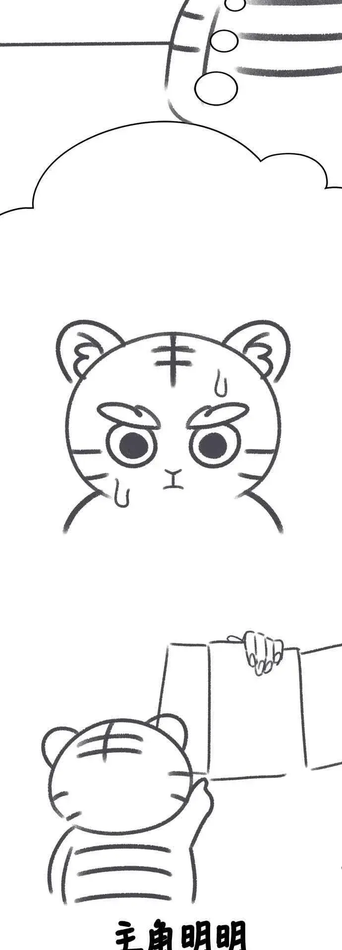 《盗脸人生》画家后记图20
