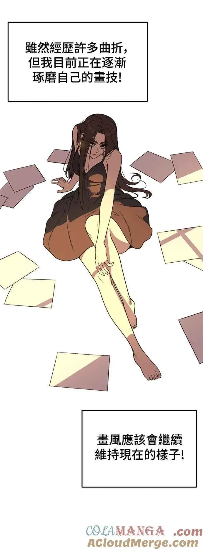 《盗脸人生》画家后记图28