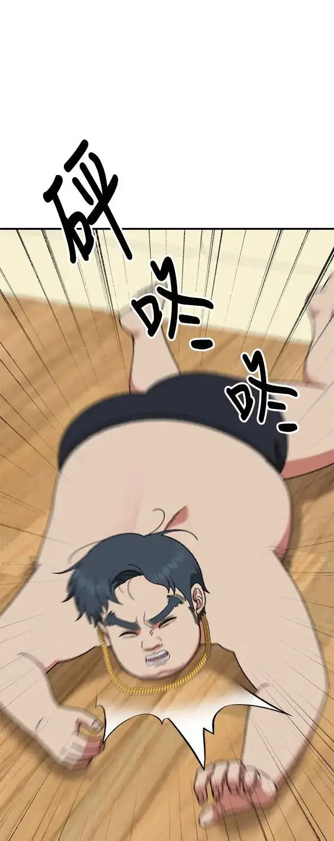 《盗脸人生》S3 韩深爱 1图100