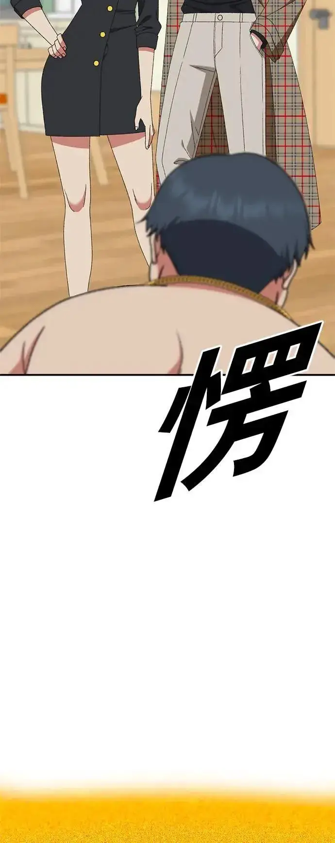 《盗脸人生》S3 韩深爱 1图103