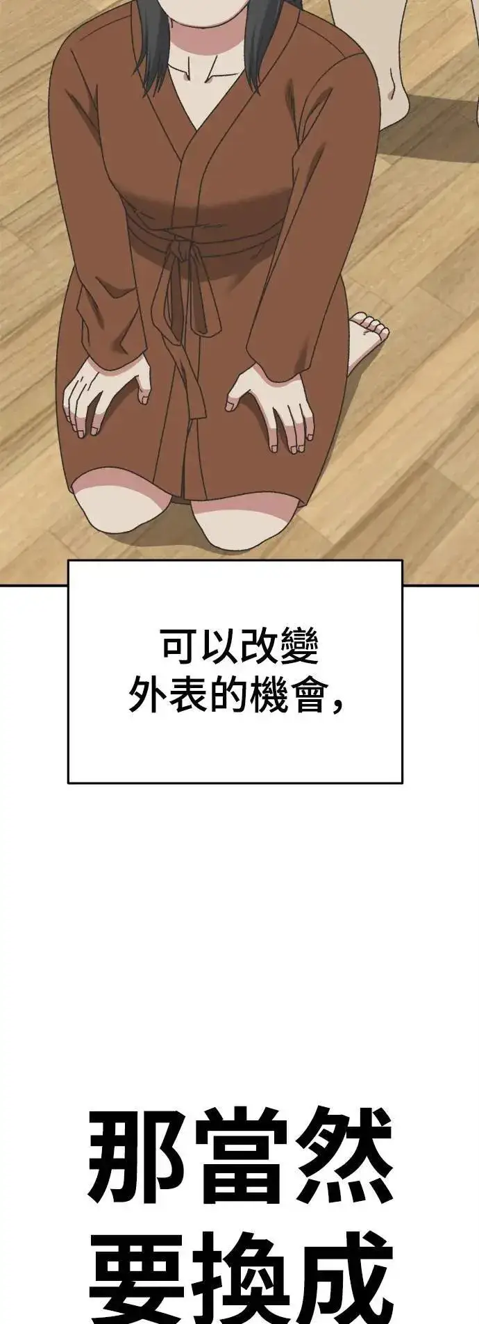 《盗脸人生》S3 韩深爱 1图11