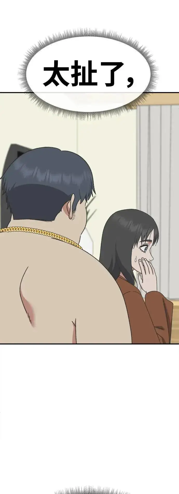 《盗脸人生》S3 韩深爱 1图14
