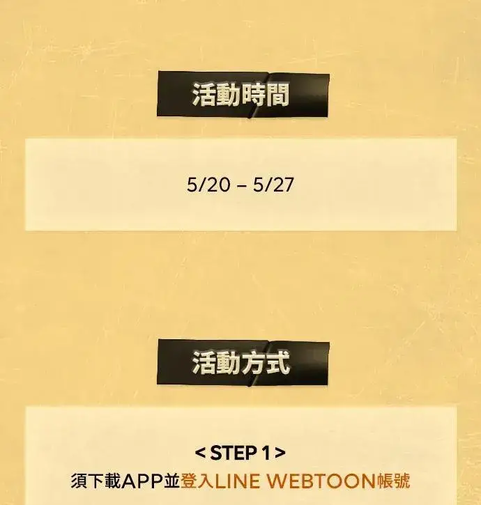 《盗脸人生》S3 韩深爱 1图2