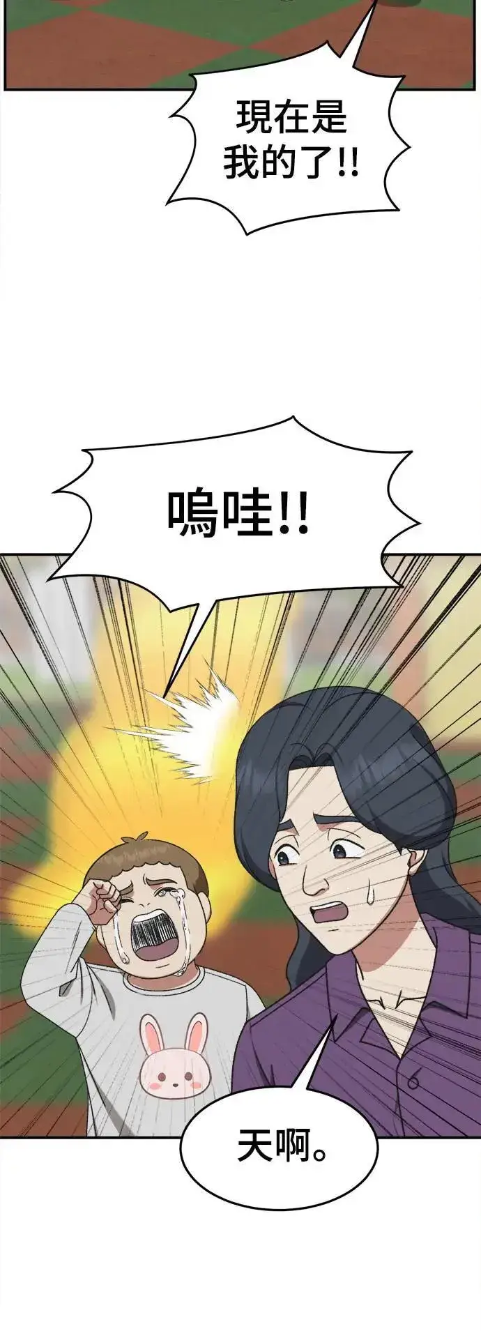 《盗脸人生》S3 韩深爱 1图21