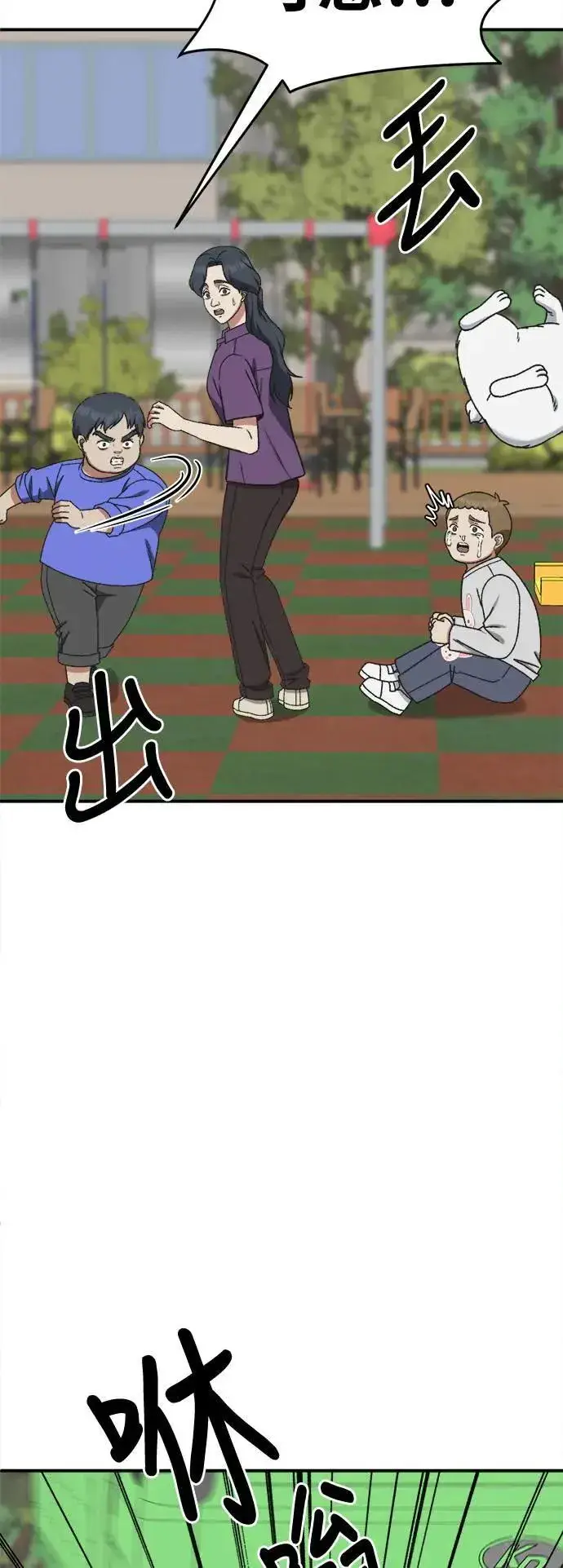 《盗脸人生》S3 韩深爱 1图25