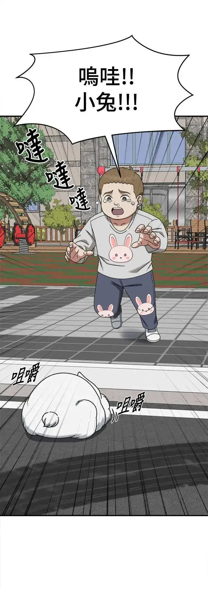 《盗脸人生》S3 韩深爱 1图29
