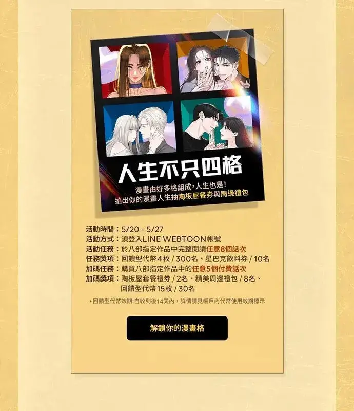 《盗脸人生》S3 韩深爱 1图3