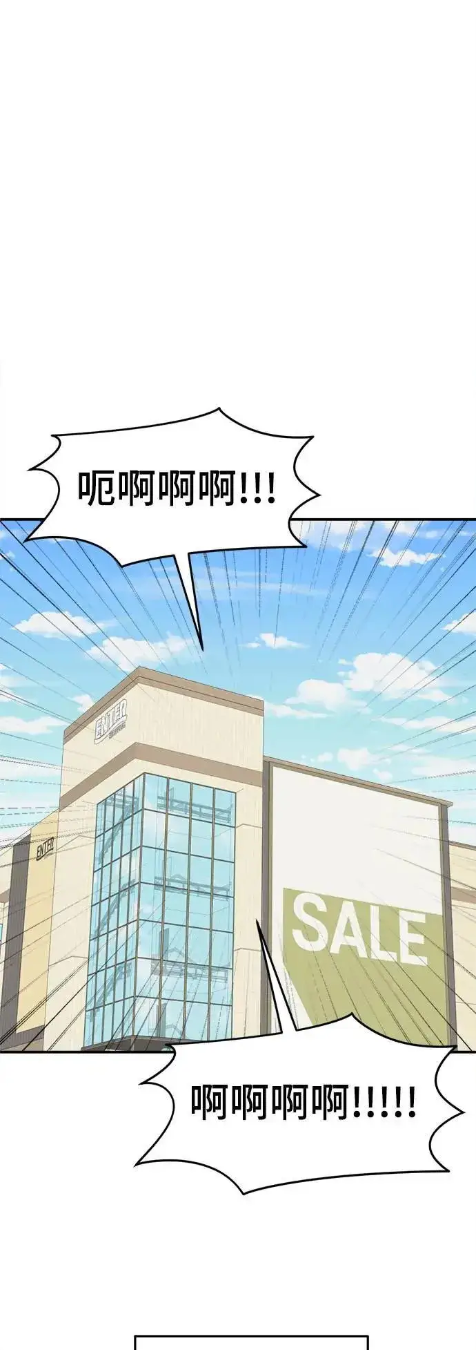 《盗脸人生》S3 韩深爱 1图32