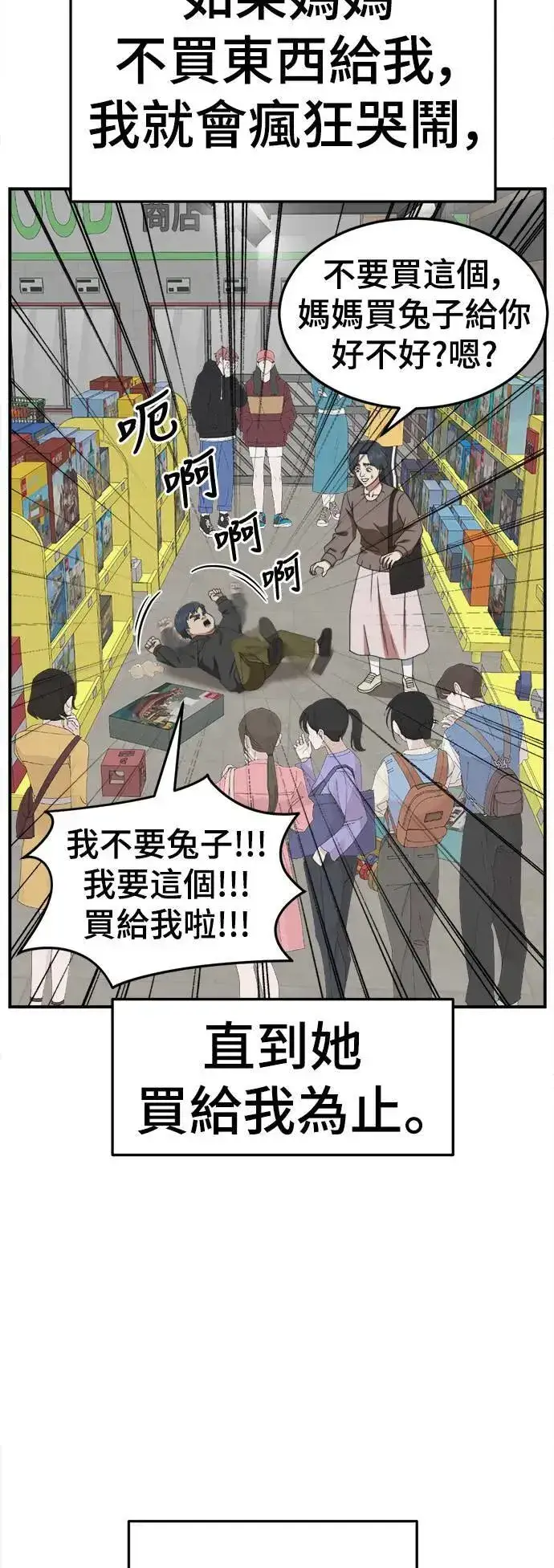 《盗脸人生》S3 韩深爱 1图34