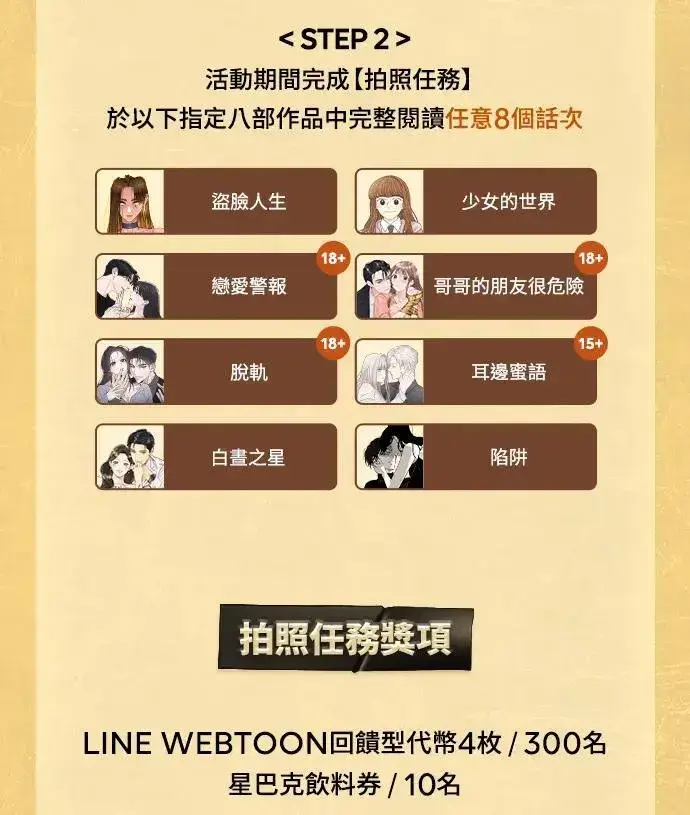 《盗脸人生》S3 韩深爱 1图4