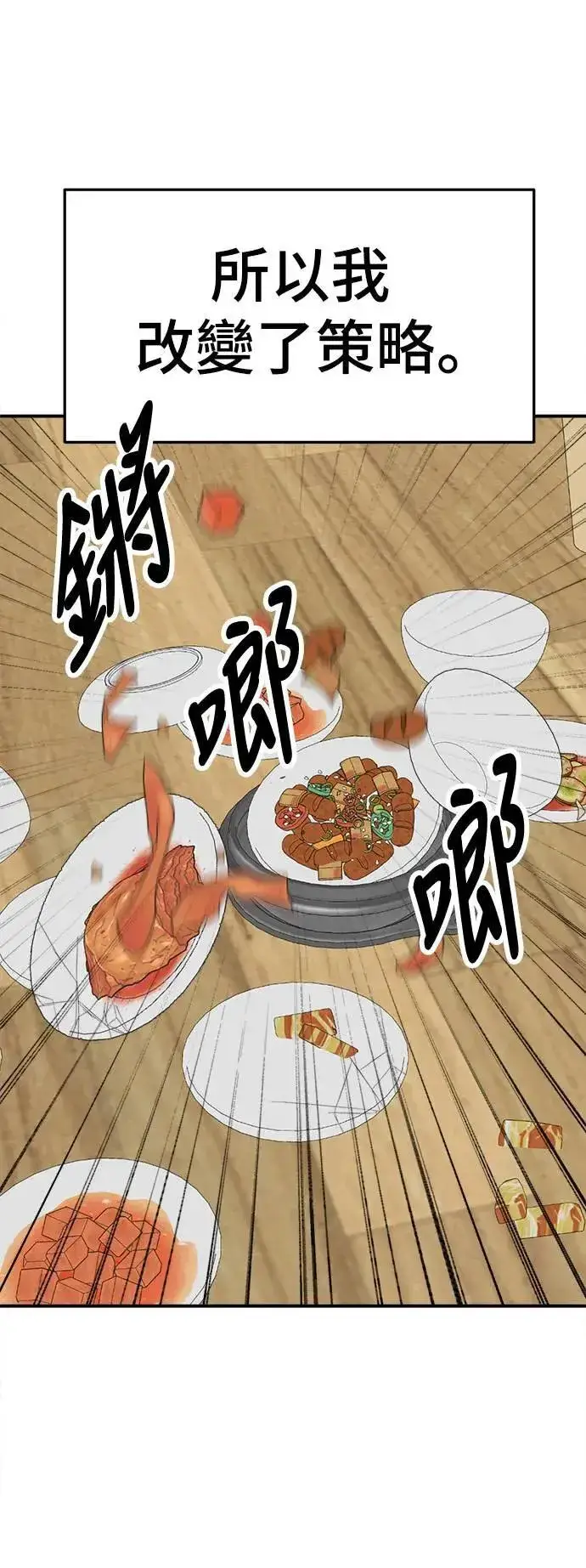 《盗脸人生》S3 韩深爱 1图40