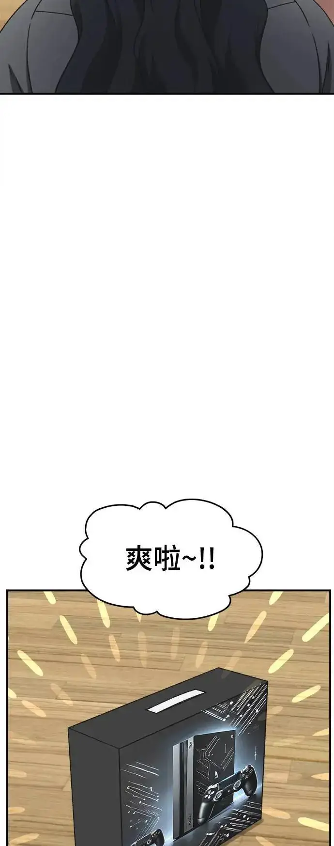 《盗脸人生》S3 韩深爱 1图46
