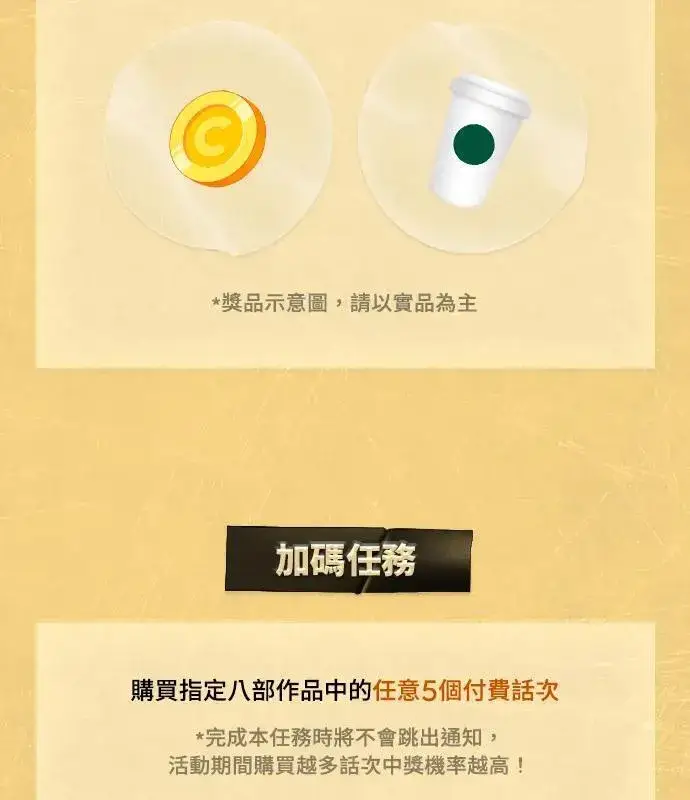 《盗脸人生》S3 韩深爱 1图5