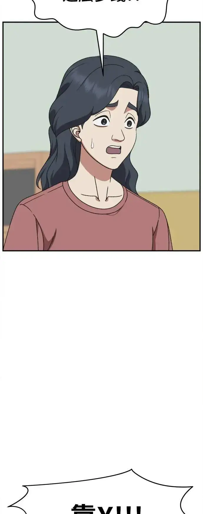 《盗脸人生》S3 韩深爱 1图51
