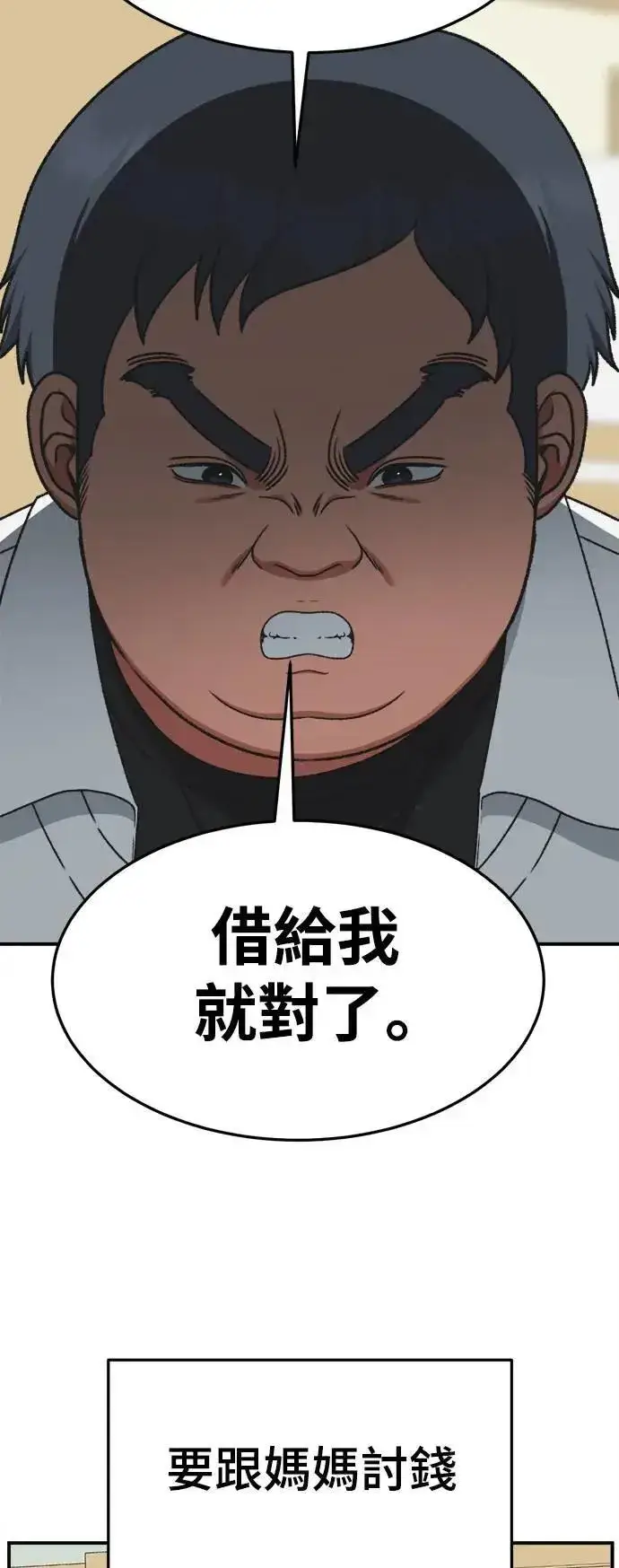 《盗脸人生》S3 韩深爱 1图53