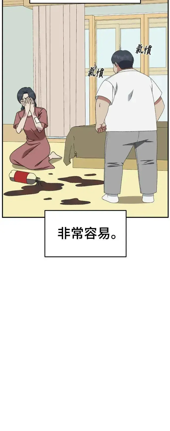 《盗脸人生》S3 韩深爱 1图54