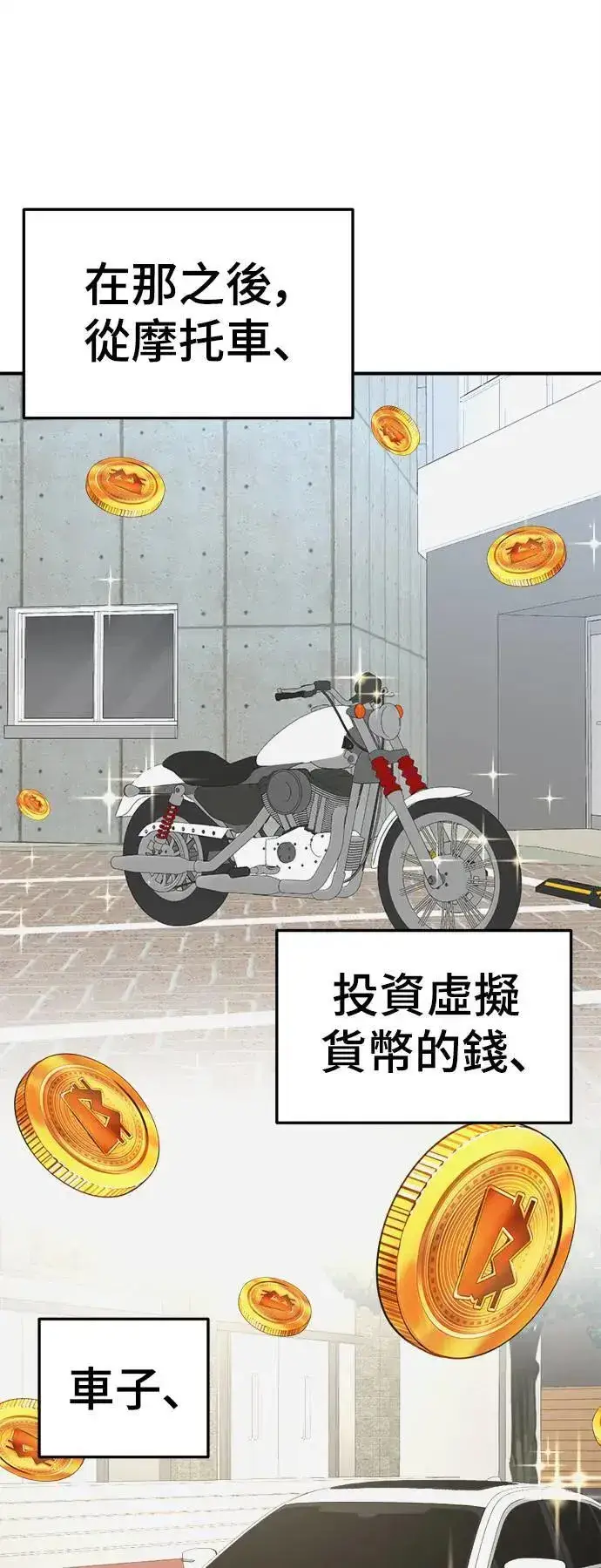 《盗脸人生》S3 韩深爱 1图57