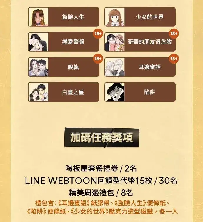 《盗脸人生》S3 韩深爱 1图6