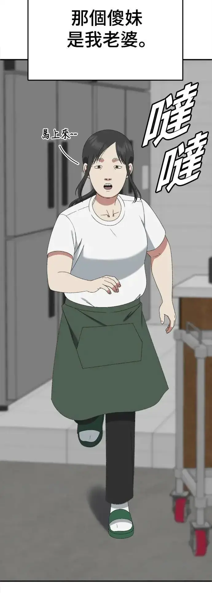 《盗脸人生》S3 韩深爱 1图65