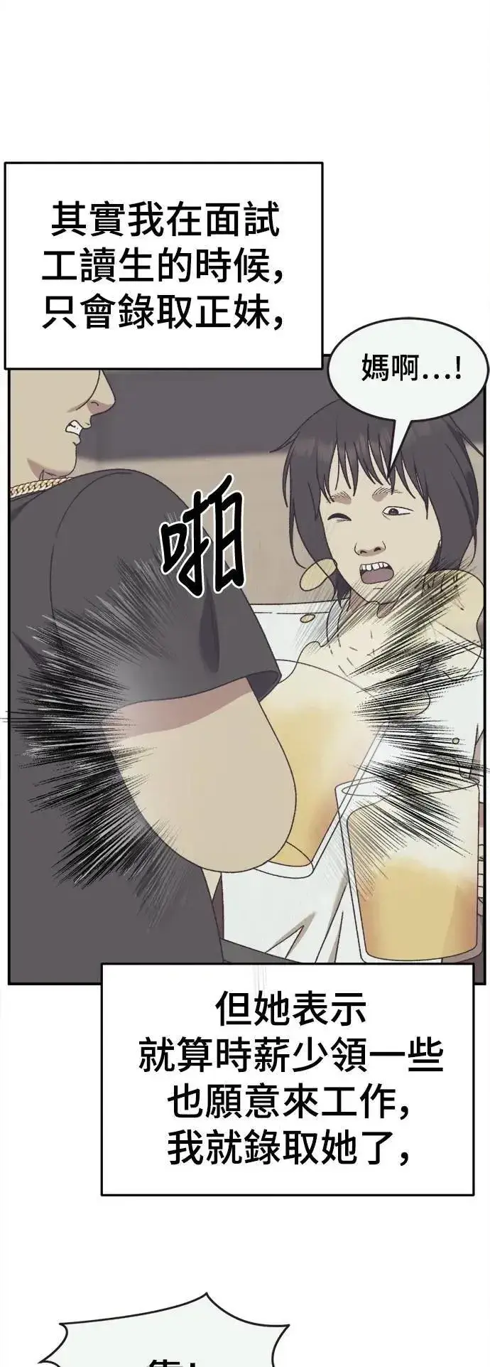 《盗脸人生》S3 韩深爱 1图66