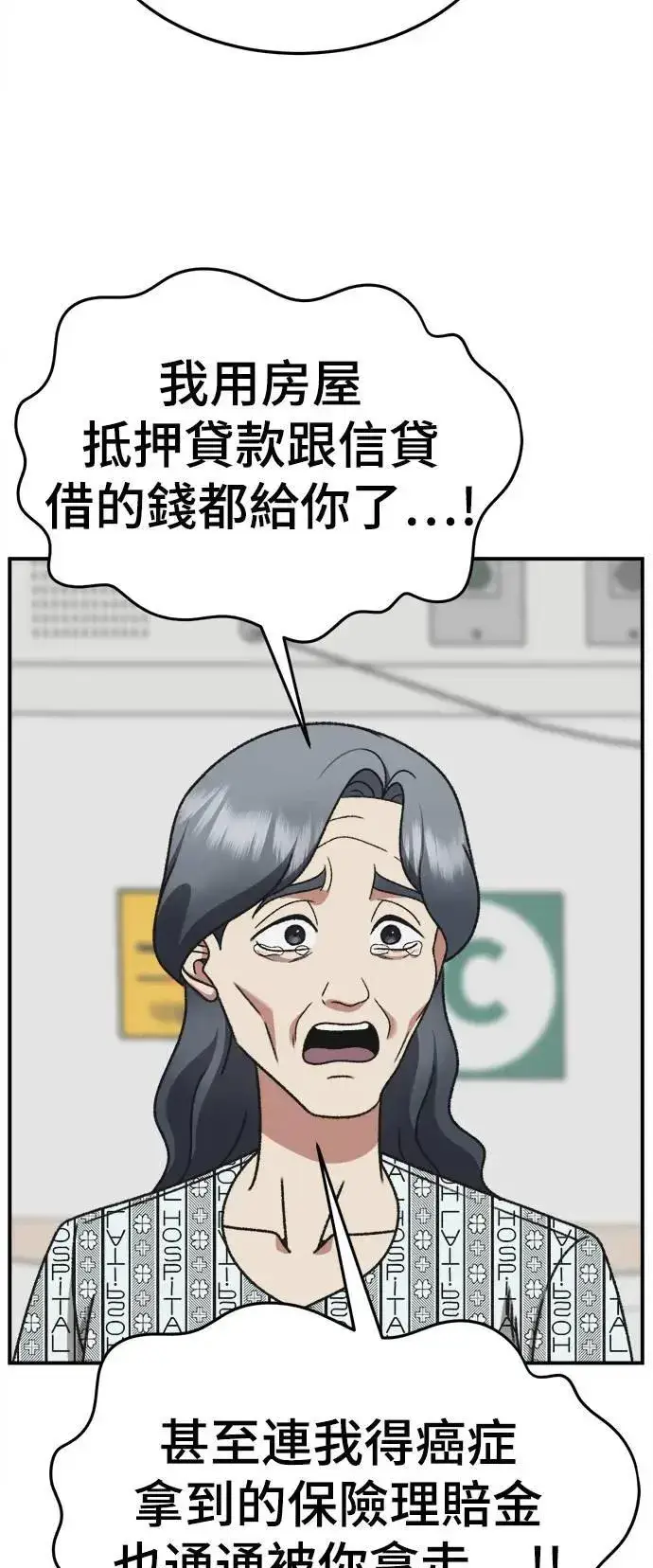 《盗脸人生》S3 韩深爱 1图79