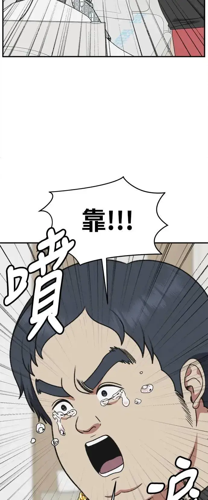 《盗脸人生》S3 韩深爱 1图81