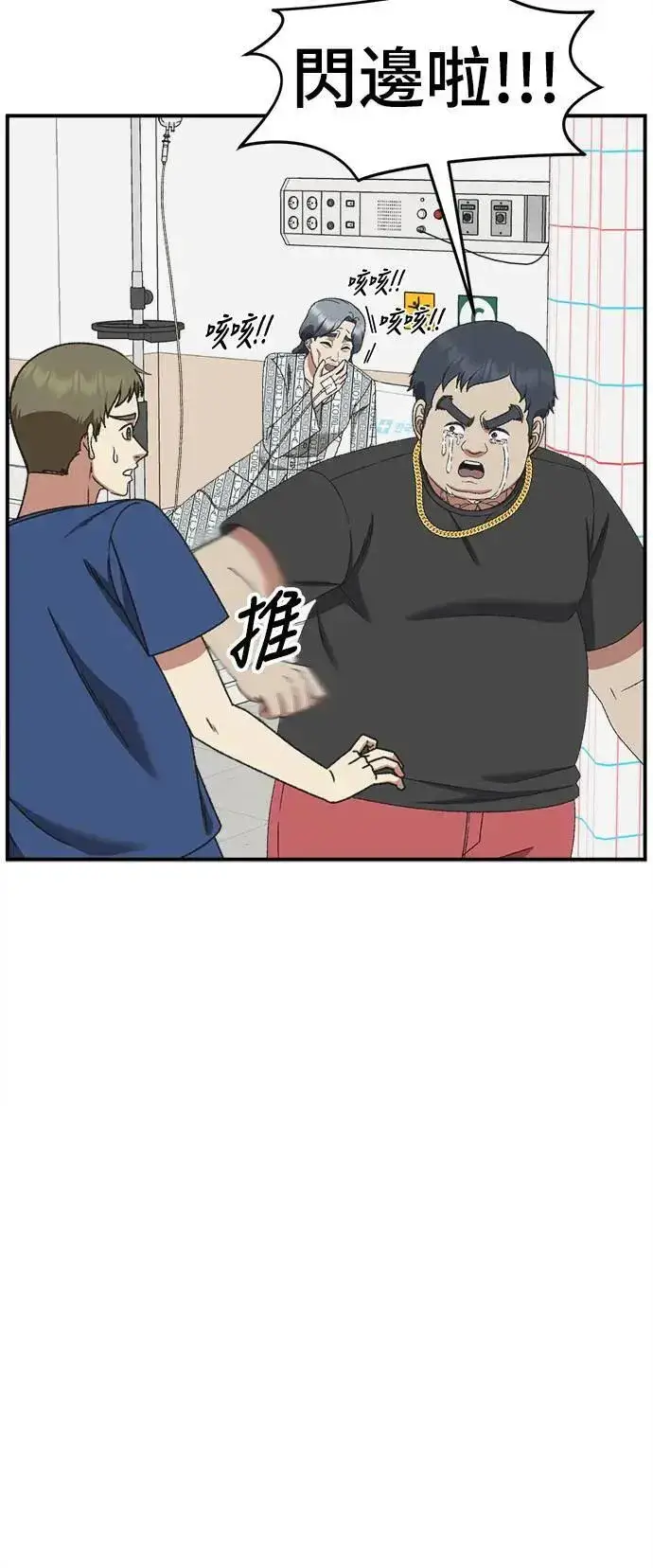 《盗脸人生》S3 韩深爱 1图85