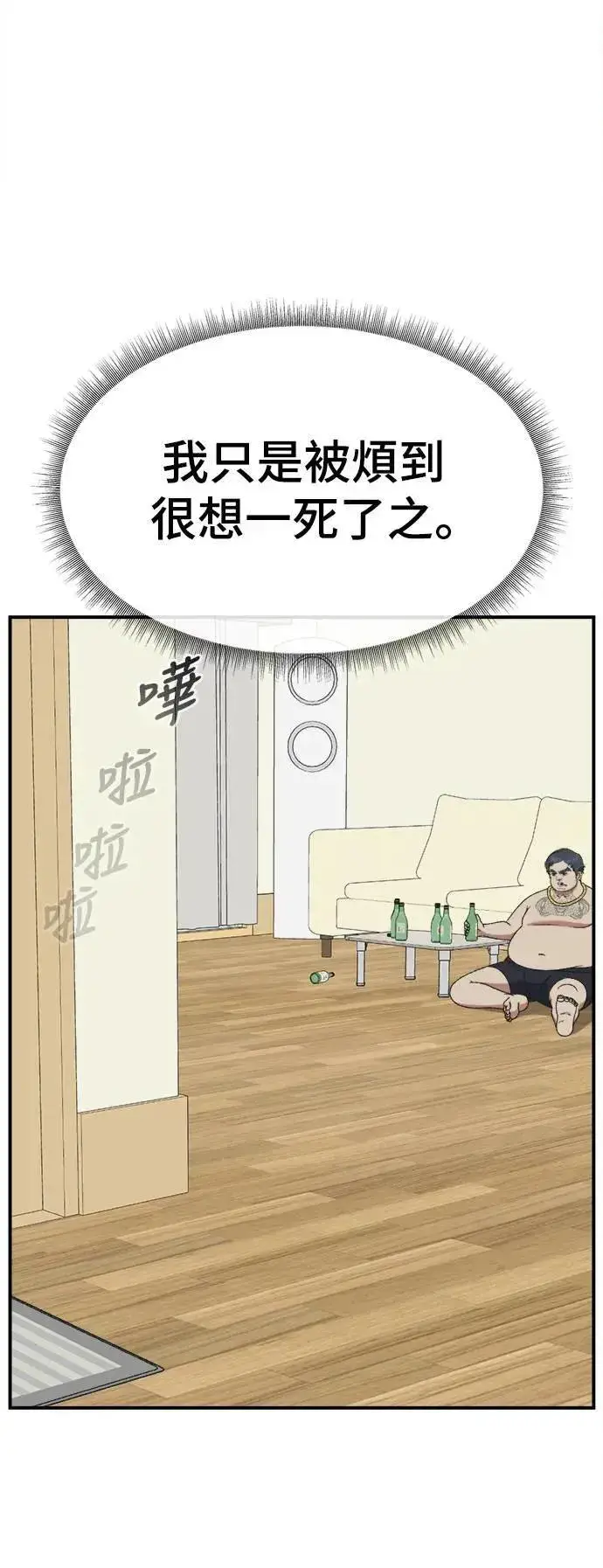 《盗脸人生》S3 韩深爱 1图87
