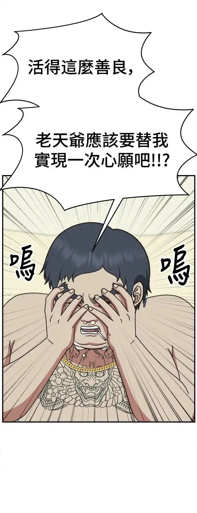 《盗脸人生》S3 韩深爱 1图89