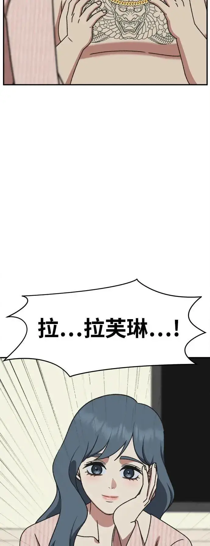 《盗脸人生》S3 韩深爱 1图92