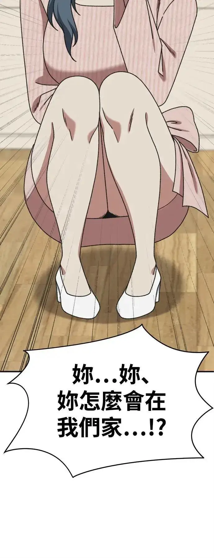《盗脸人生》S3 韩深爱 1图93