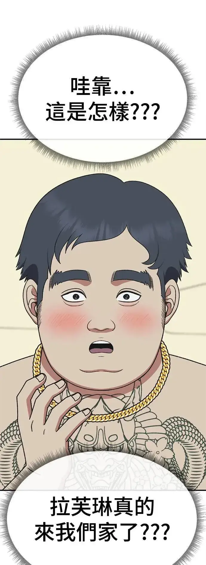 《盗脸人生》S3 韩深爱 1图96