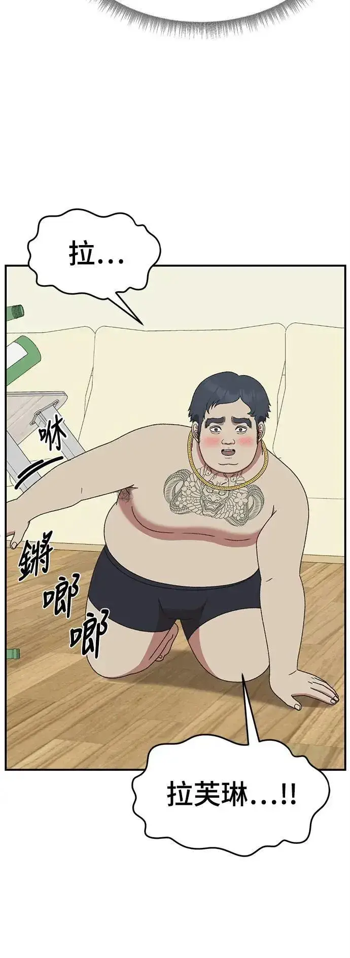 《盗脸人生》S3 韩深爱 1图98