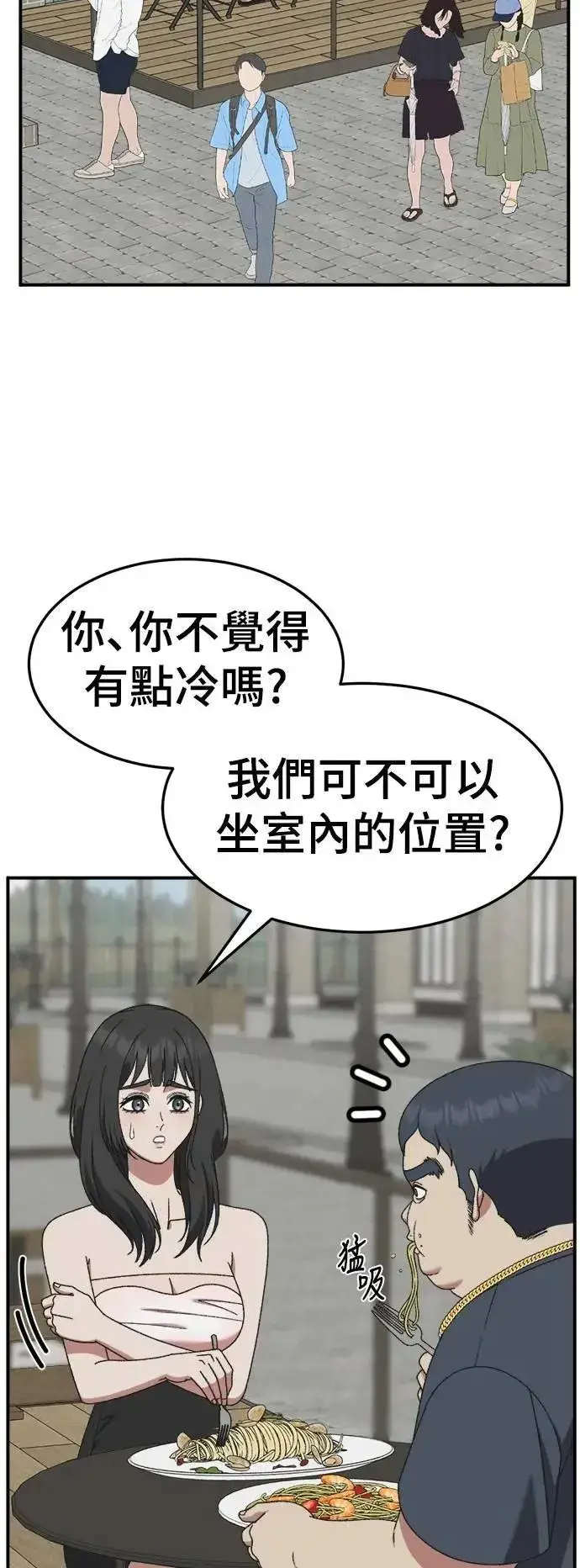 《盗脸人生》S3 韩深爱 3图11